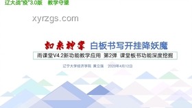 守护韦东奕纯粹学者底色的学术净土构建